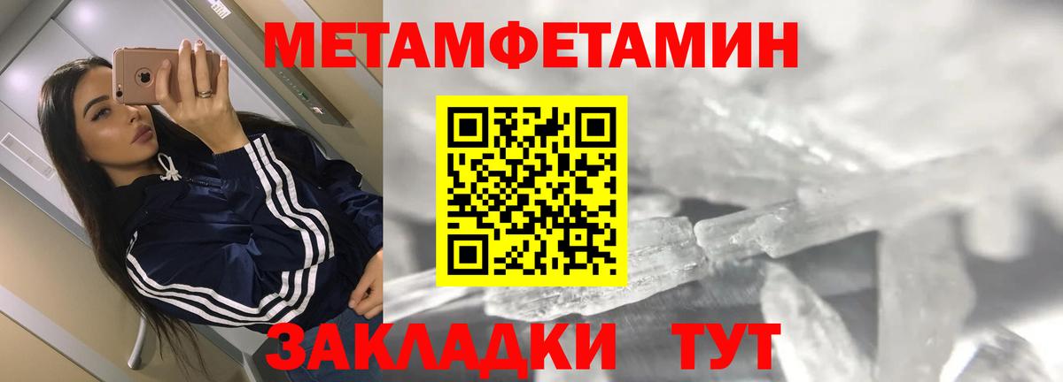 Amphetamine Розовый  ссылка на мегу   Конаково  Вход с VPN  АМФЕТАМИН 