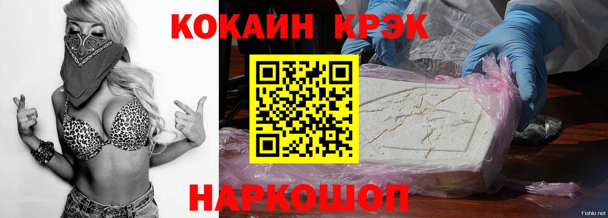Кокаин VHQ Конаково