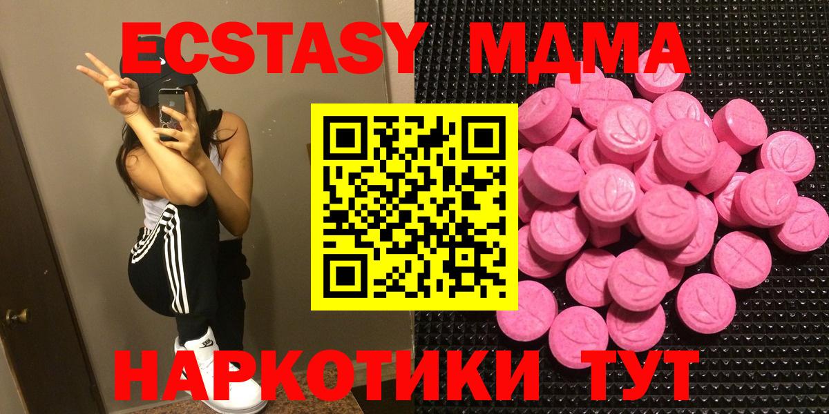 Канабис  Конаково  Вход с VPN  Мефедрон кристаллы  ГАШ 