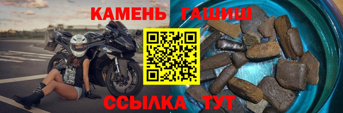 ГАШ Изолятор Конаково