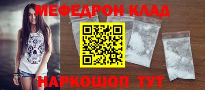 mdpv Ипатово