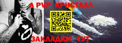 mdpv Ипатово