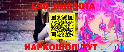 марки lsd Ирбит
