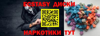 mdpv Ипатово
