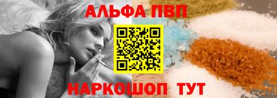 mdpv Ипатово