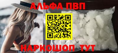 mdpv Ипатово