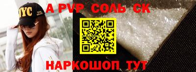 mdpv Ипатово