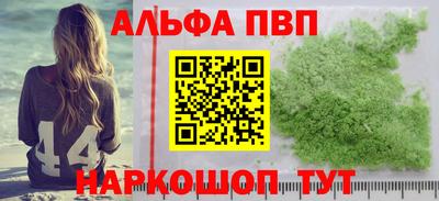 mdpv Ипатово