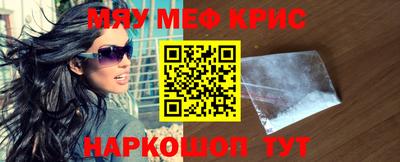 mdpv Ипатово