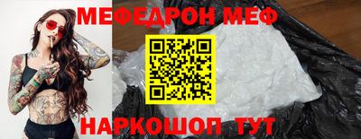 мдма Изобильный