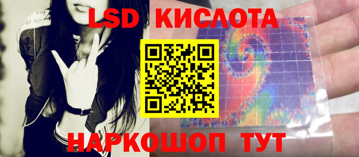 ЛСД экстази ecstasy  Вход с VPN  ЛСД экстази  Конаково  Лсд 25 экстази кислота 