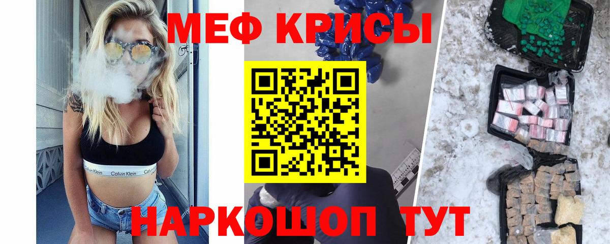 МЕФ  Конаково