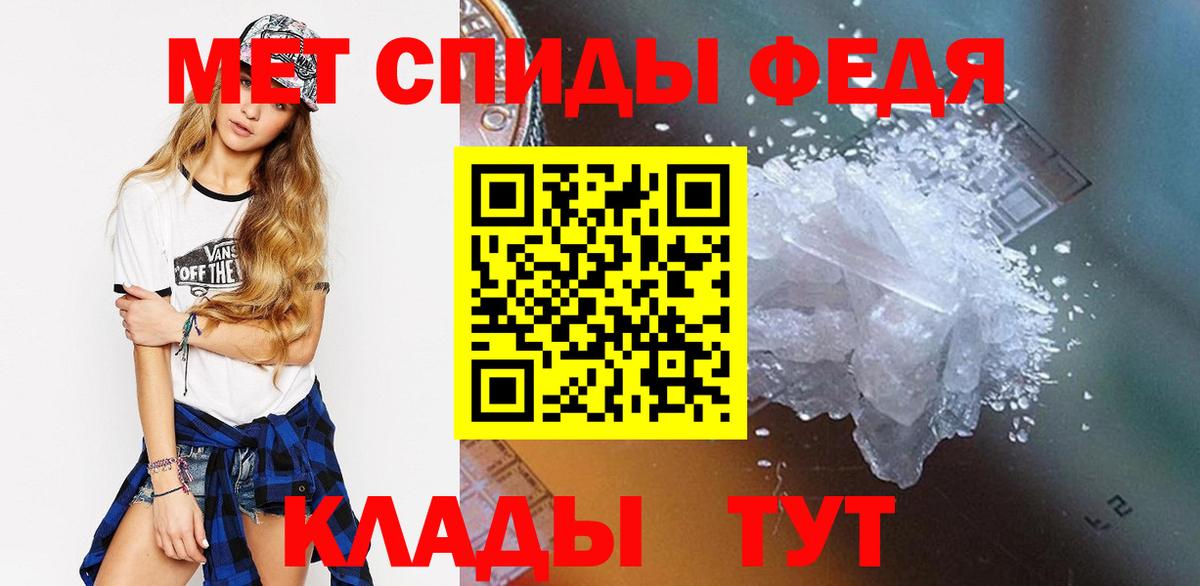 МЕТАМФЕТАМИН  Вход с VPN  Конаково  МЕТАМФЕТАМИН мет  МЕТАМФЕТАМИН мет 