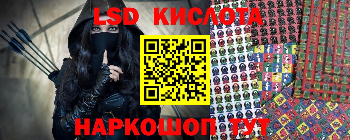 Наркотические марки 1,8мг  Вход с VPN  Наркотические марки  Конаково 