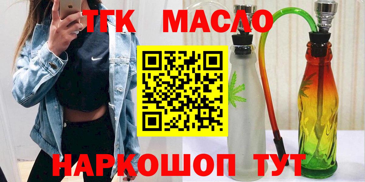 Дистиллят ТГК Wax Конаково
